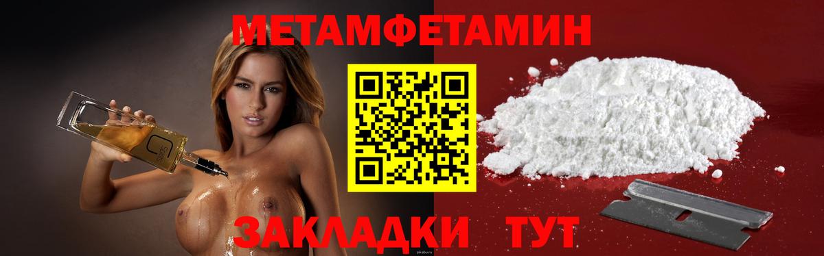 Amphetamine 98%  Вход с VPN  АМФЕТАМИН  Улан-Удэ 