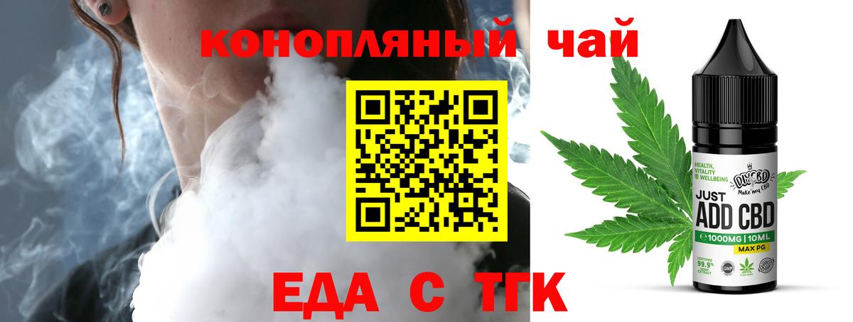 Canna-Cookies марихуана  Вход с VPN  Улан-Удэ 