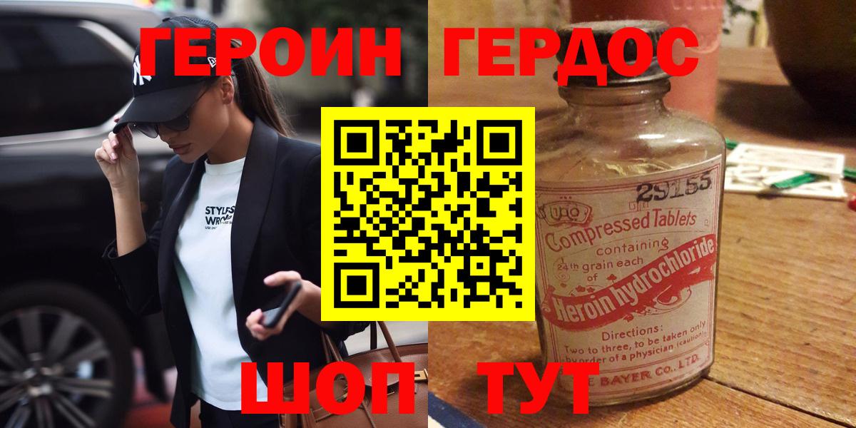 Меф  MDMA  МЕФ   Вход с VPN  Улан-Удэ  Конопля  ГАШИШ  НБОМе 