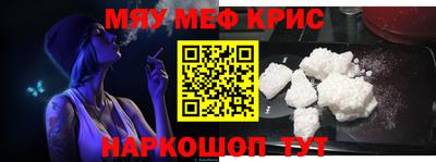 соль курить ск Обь