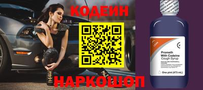 каннабис Новодвинск