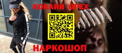 каннабис Новодвинск