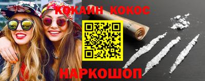меф Новокубанск