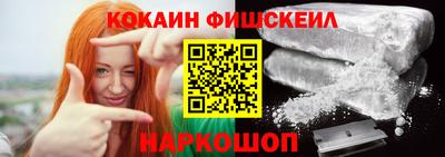 соль курить ск Обь