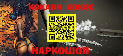 эйфоретик Новозыбков
