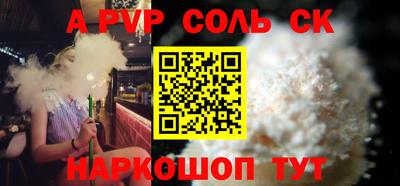 меф Новокубанск