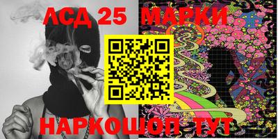 эйфоретик Новозыбков