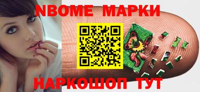 эйфоретик Новозыбков
