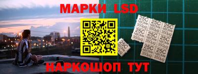 соль курить ск Обь