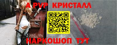 эйфоретик Новозыбков