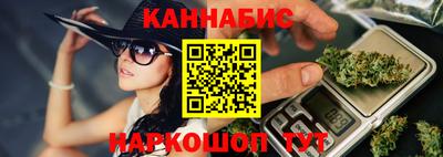 меф Новокубанск