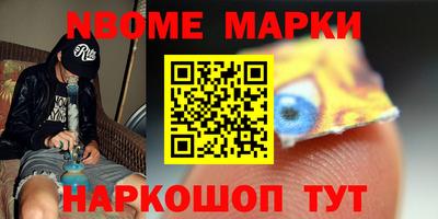 эйфоретик Новозыбков