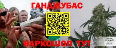 каннабис Новодвинск