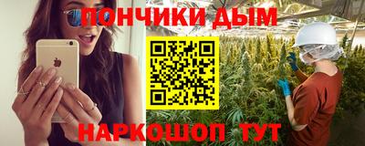 эйфоретик Новозыбков