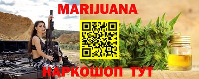 каннабис Новодвинск