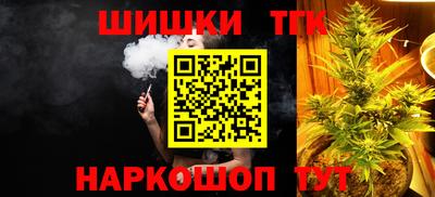 каннабис Новодвинск