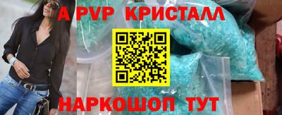 эйфоретик Новозыбков