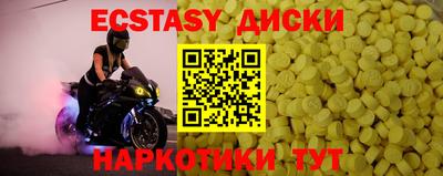 меф Новокубанск