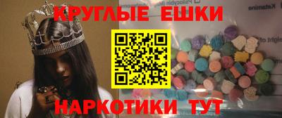 эйфоретик Новозыбков