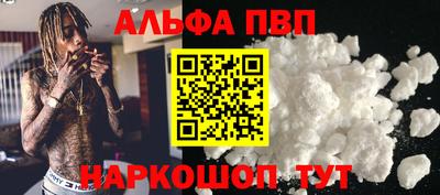 сатива Обнинск
