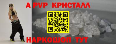 сатива Обнинск