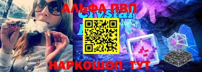 сатива Обнинск