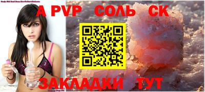 меф Новокубанск