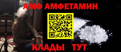 меф Новокубанск