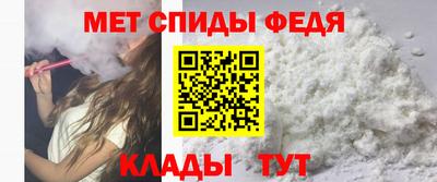 спиды Нягань