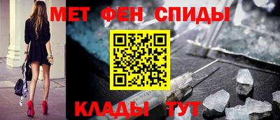 меф Новокубанск