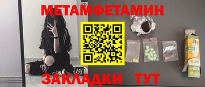 соль курить ск Обь