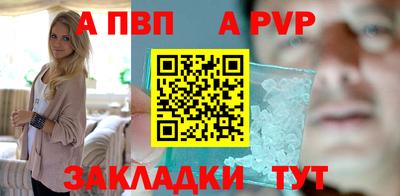 меф Новокубанск