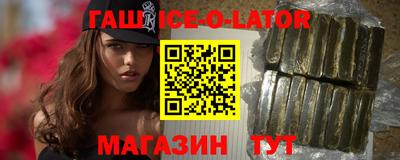 сатива Обнинск