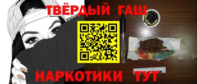 каннабис Новодвинск