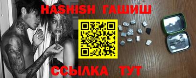 эйфоретик Новозыбков