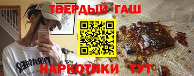 меф Новокубанск