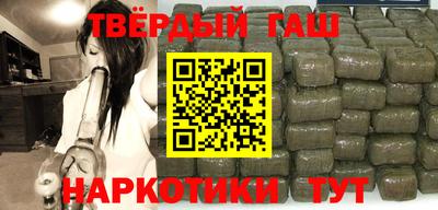 меф Новокубанск