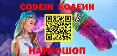 меф Новокубанск