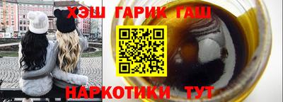 эйфоретик Новозыбков