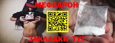 соль курить ск Обь