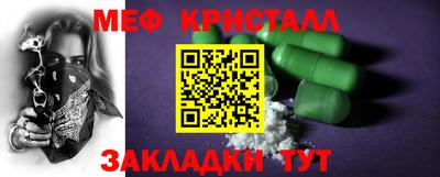 эйфоретик Новозыбков