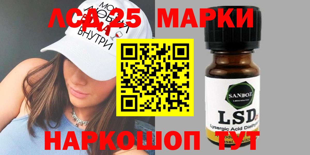 ЛСД экстази ecstasy Улан-Удэ