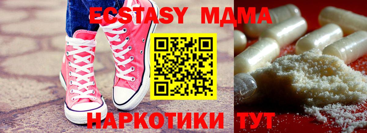 MDMA crystal Улан-Удэ