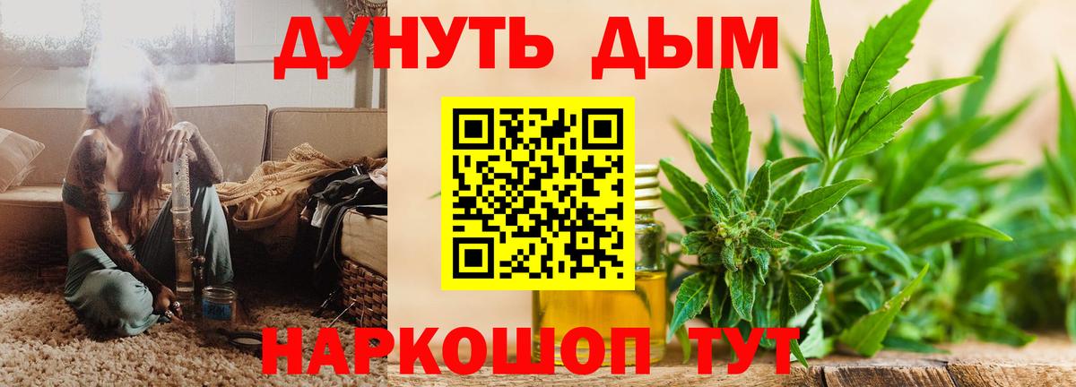 Улан-Удэ  Бошки марихуана план  МАРИХУАНА THC 21%  Вход с VPN  Бошки марихуана сатива 