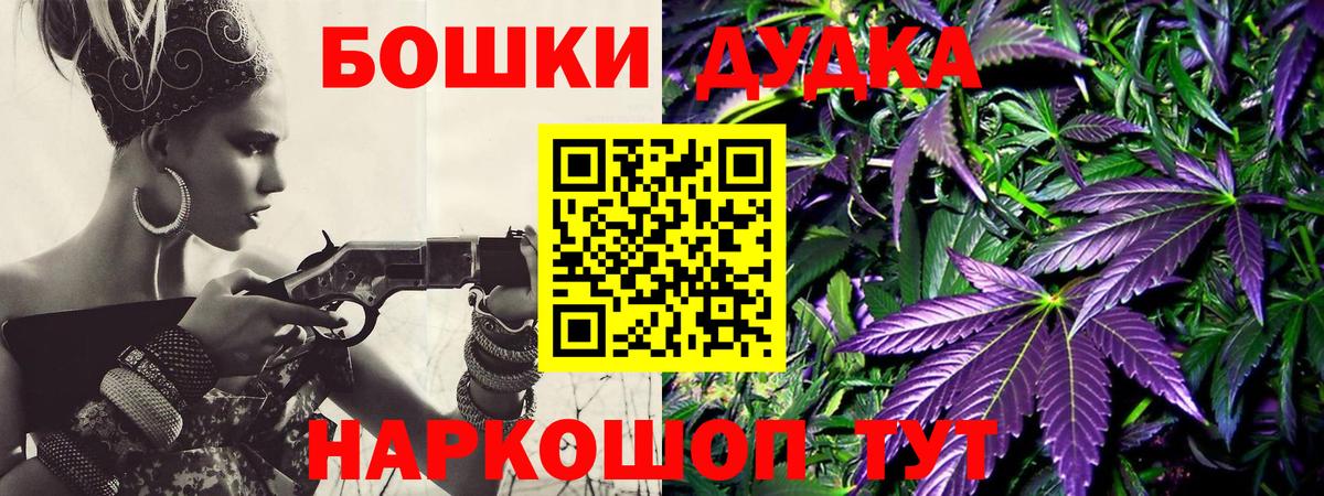 Марихуана сатива Улан-Удэ